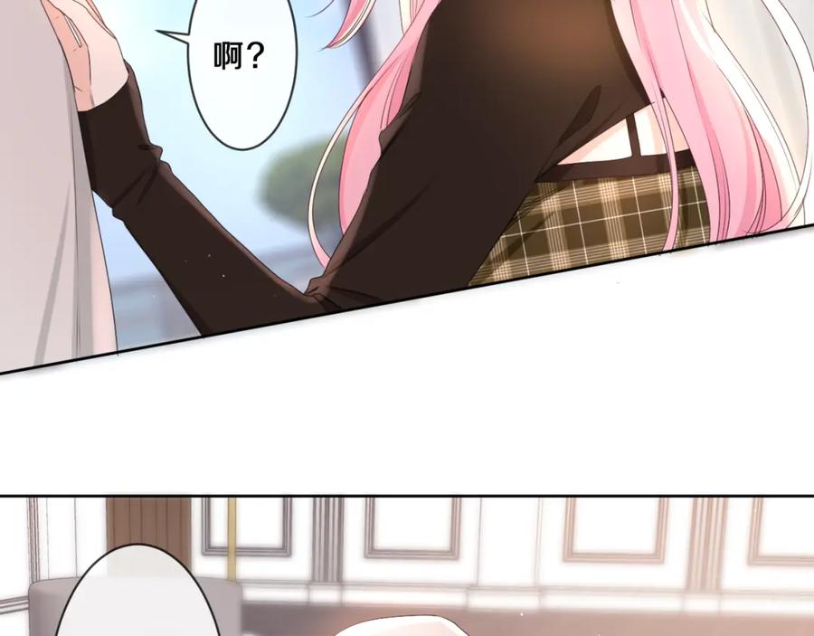 嗨，树洞同学 - 第84集 你害羞了吗？ - 第42张图