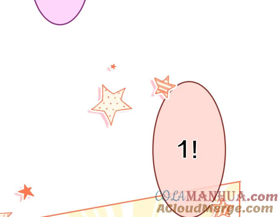 嗨，树洞同学 - 第84集 你害羞了吗？ - 第29张图