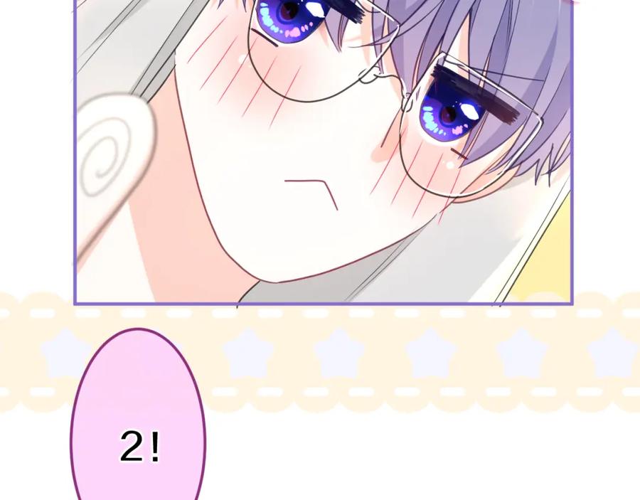 嗨，树洞同学 - 第84集 你害羞了吗？ - 第28张图