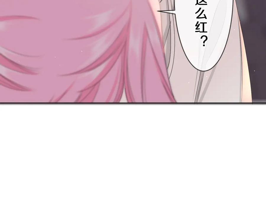 嗨，树洞同学 - 第84集 你害羞了吗？ - 第47张图