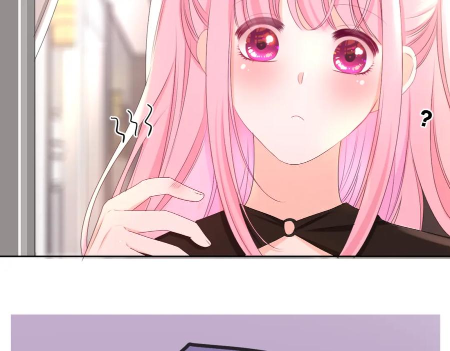 嗨，树洞同学 - 第84集 你害羞了吗？ - 第76张图