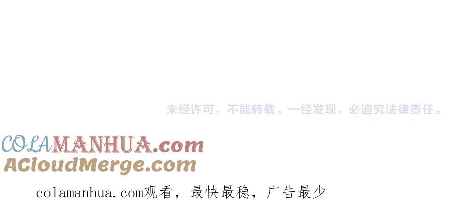 嗨，树洞同学 - 第84集 你害羞了吗？ - 第101张图