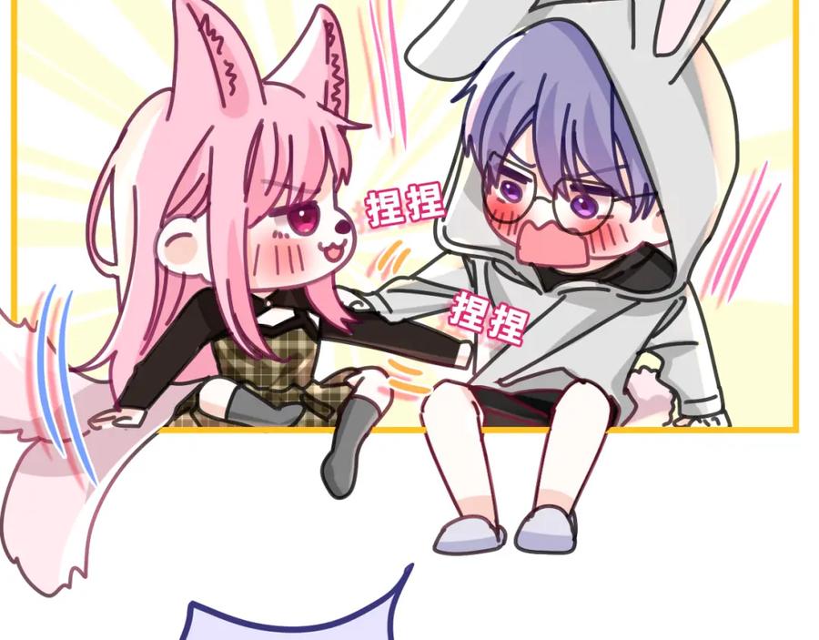 嗨，树洞同学 - 第84集 你害羞了吗？ - 第56张图