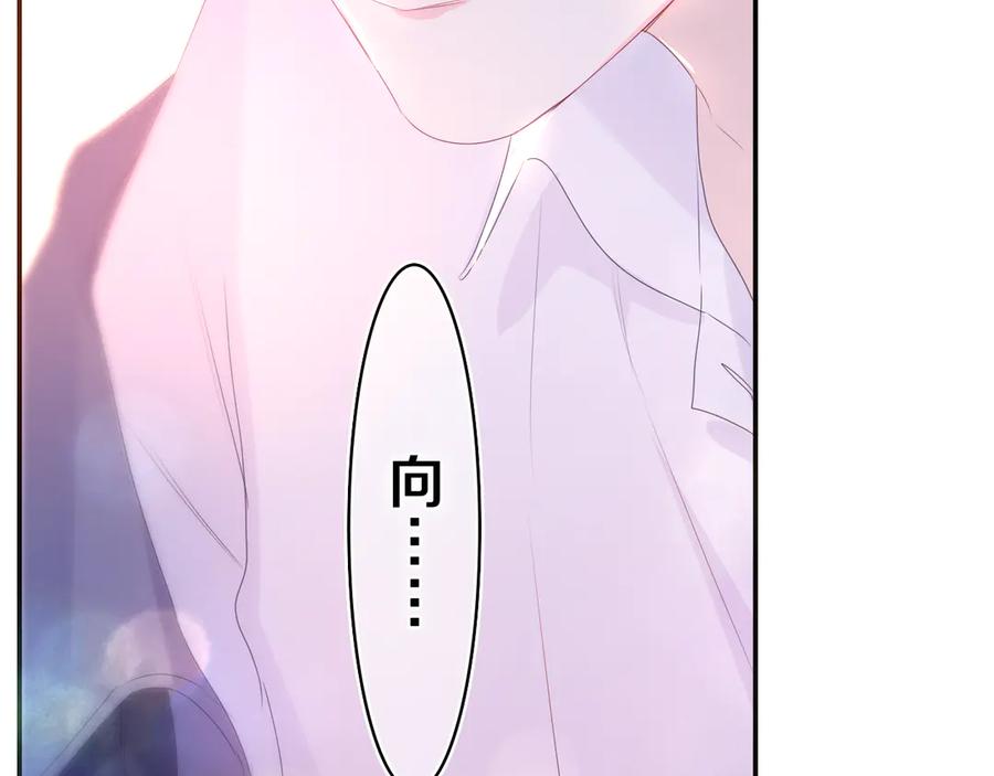 嗨，树洞同学 - 第7话 “很高兴见到你” - 第54张图