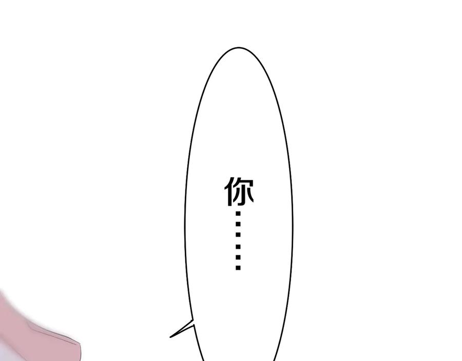 嗨，树洞同学 - 第7话 “很高兴见到你” - 第66张图