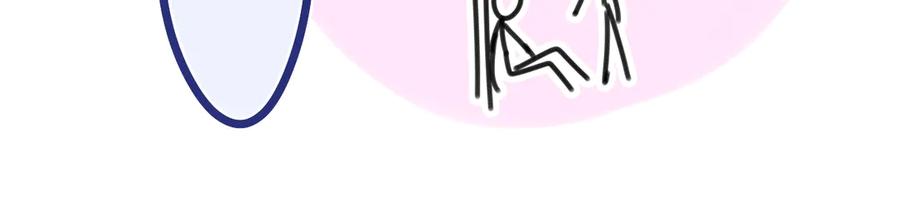 嗨，树洞同学 - 第7话 “很高兴见到你” - 第16张图