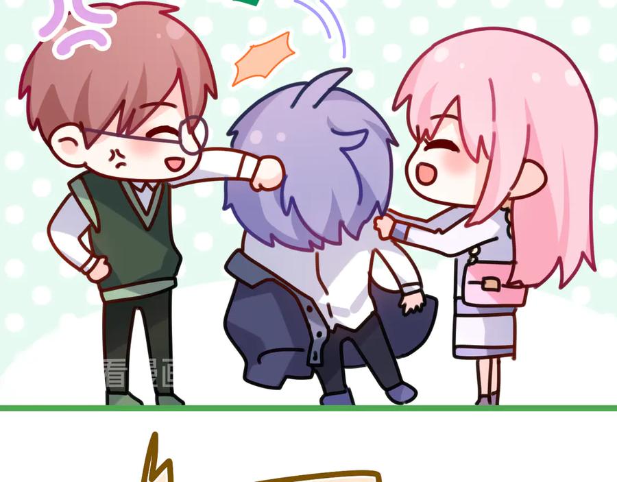 嗨，树洞同学 - 第7话 “很高兴见到你” - 第44张图