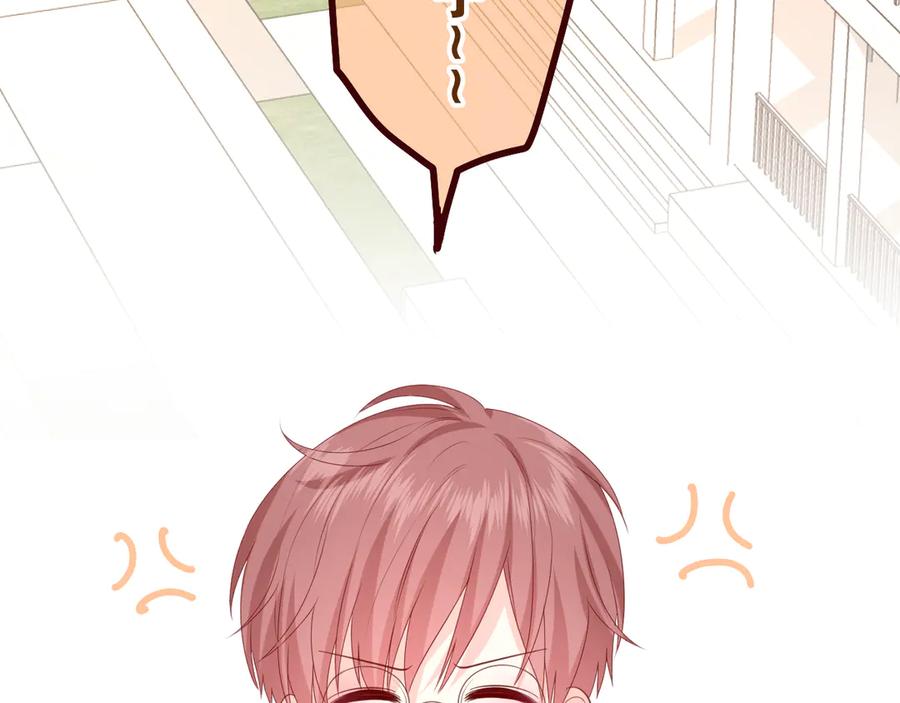 嗨，树洞同学 - 第7话 “很高兴见到你” - 第90张图