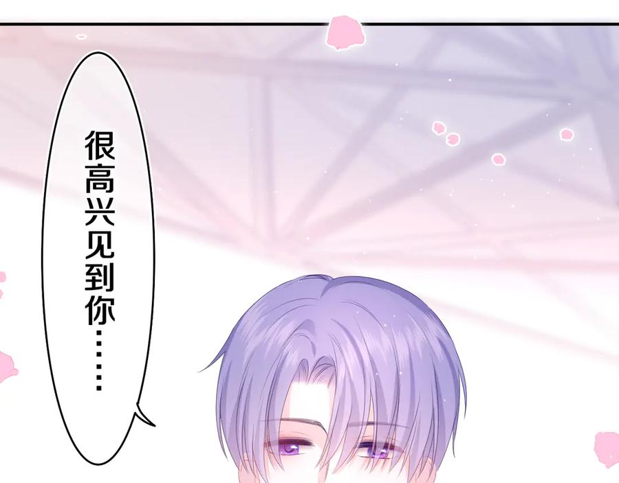 嗨，树洞同学 - 第7话 “很高兴见到你” - 第139张图