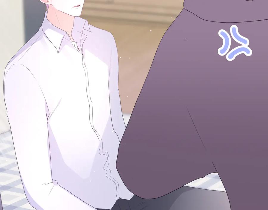 嗨，树洞同学 - 第7话 “很高兴见到你” - 第98张图