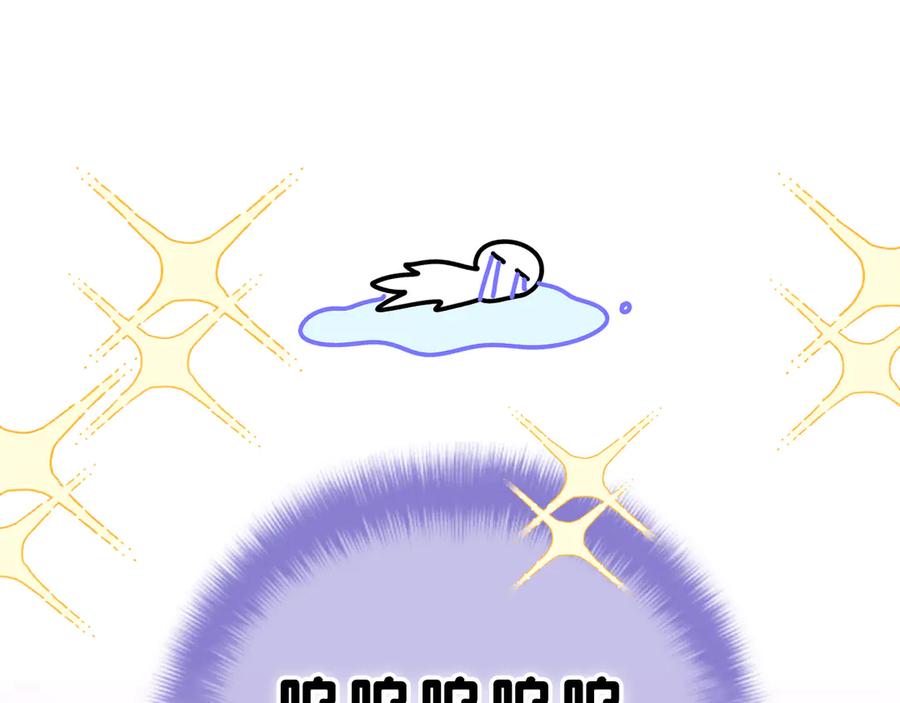 嗨，树洞同学 - 第7话 “很高兴见到你” - 第126张图