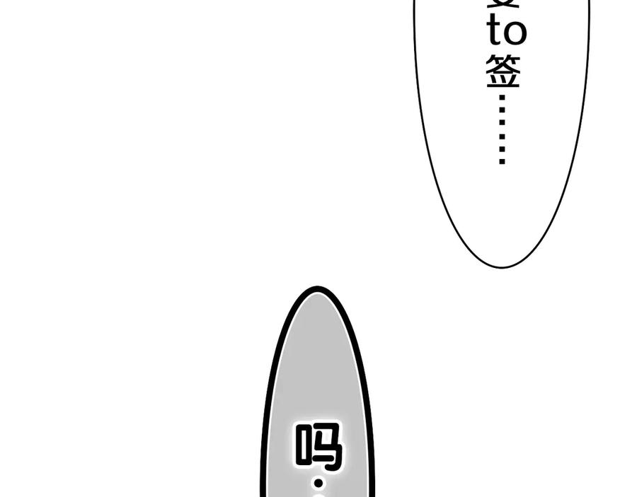 嗨，树洞同学 - 第7话 “很高兴见到你” - 第136张图