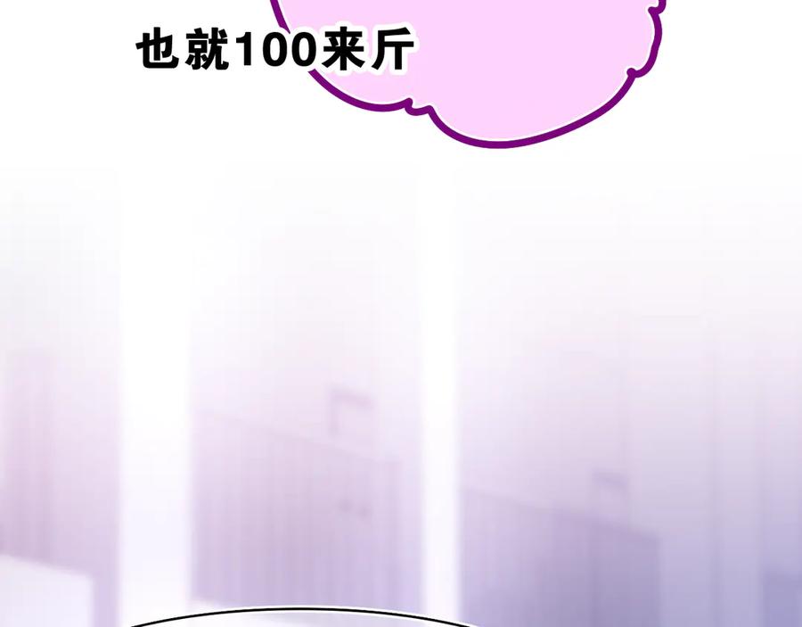 嗨，树洞同学 - 第7话 “很高兴见到你” - 第46张图