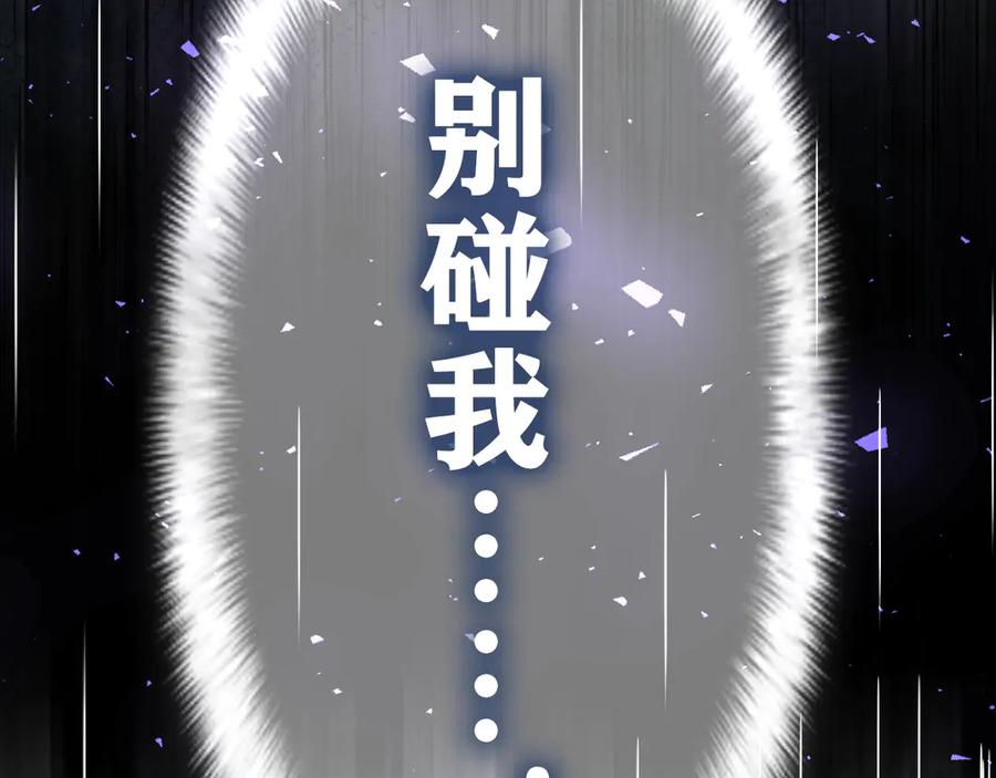 嗨，树洞同学 - 第7话 “很高兴见到你” - 第71张图