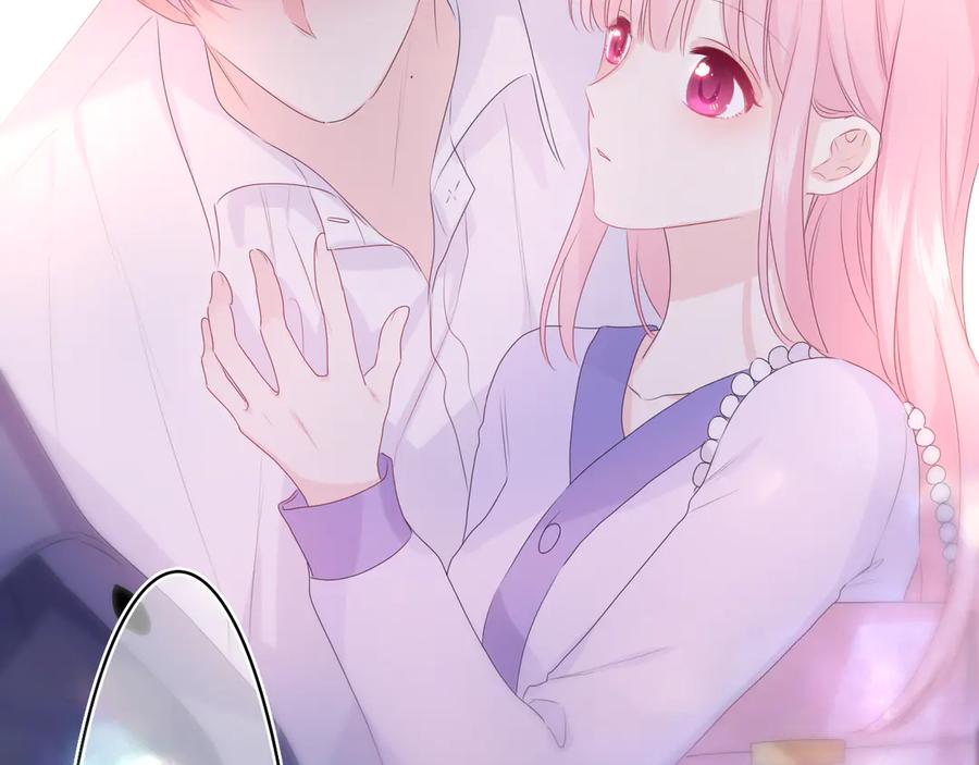 嗨，树洞同学 - 第7话 “很高兴见到你” - 第51张图