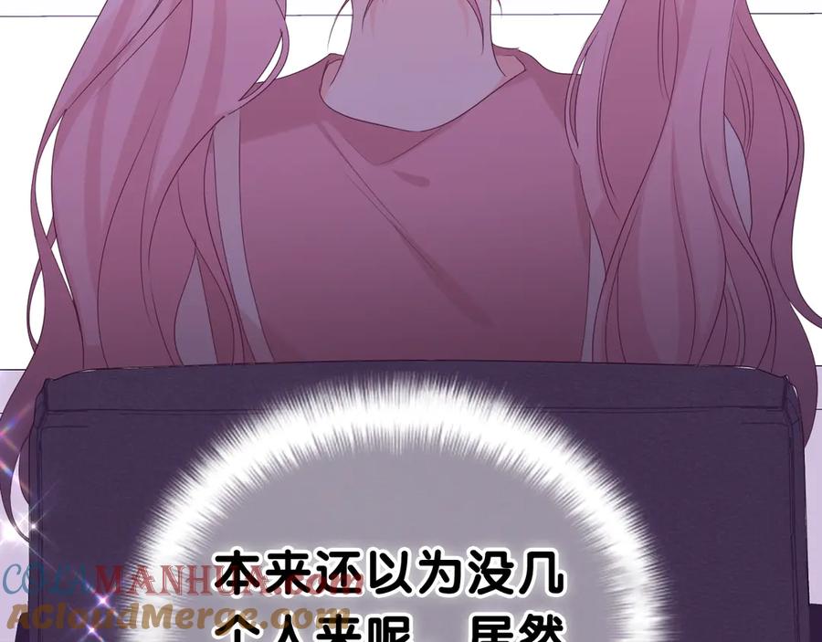 嗨，树洞同学 - 第7话 “很高兴见到你” - 第129张图