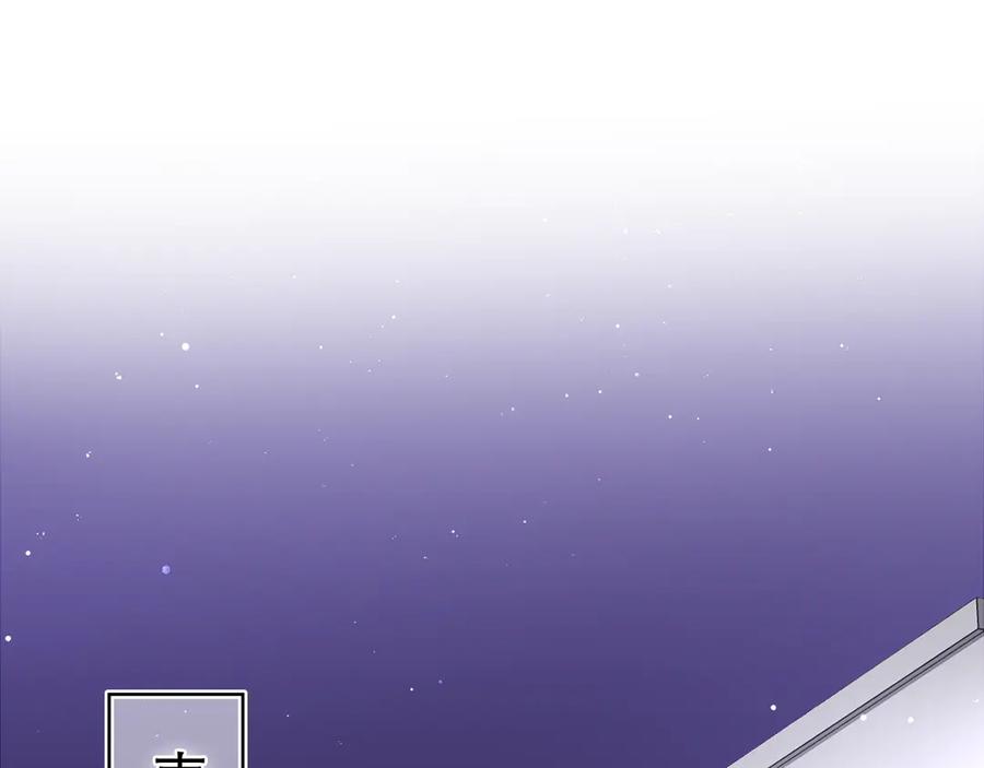 嗨，树洞同学 - 第7话 “很高兴见到你” - 第28张图