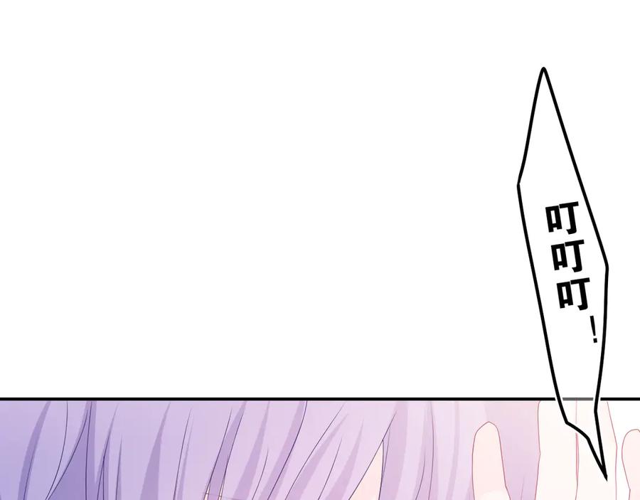 嗨，树洞同学 - 第7话 “很高兴见到你” - 第102张图