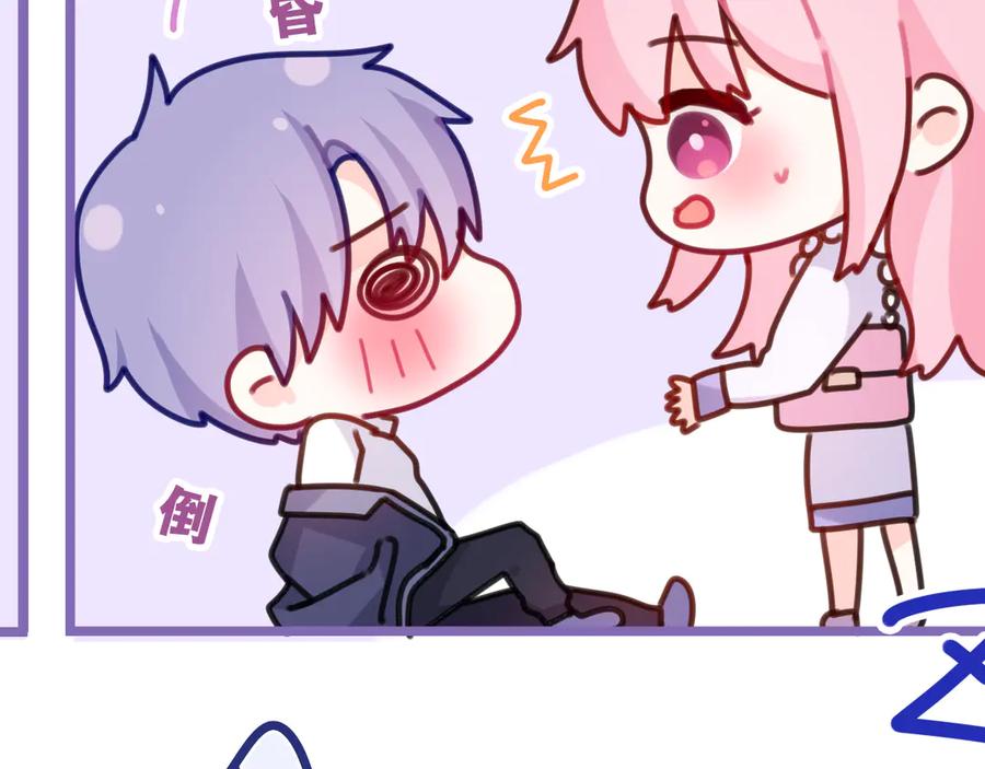 嗨，树洞同学 - 第7话 “很高兴见到你” - 第14张图