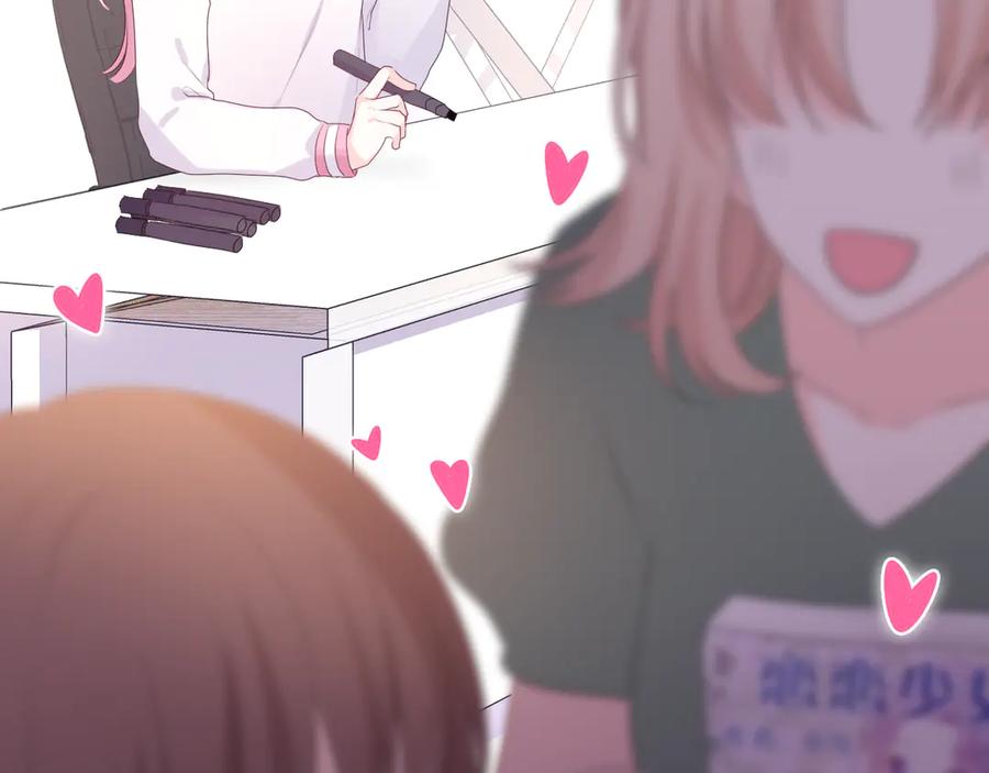 嗨，树洞同学 - 第7话 “很高兴见到你” - 第124张图