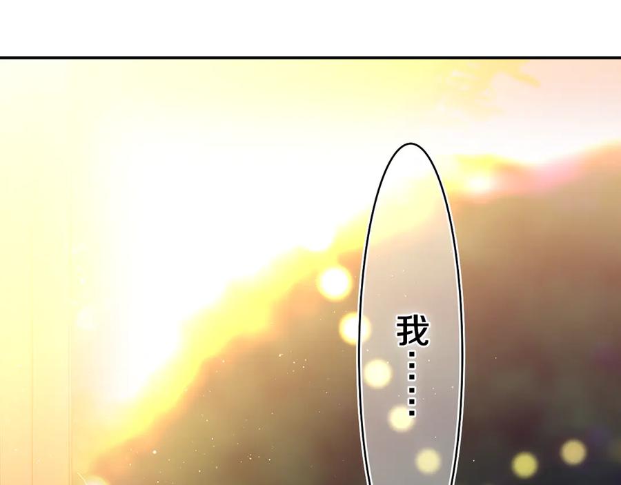 嗨，树洞同学 - 第7话 “很高兴见到你” - 第10张图