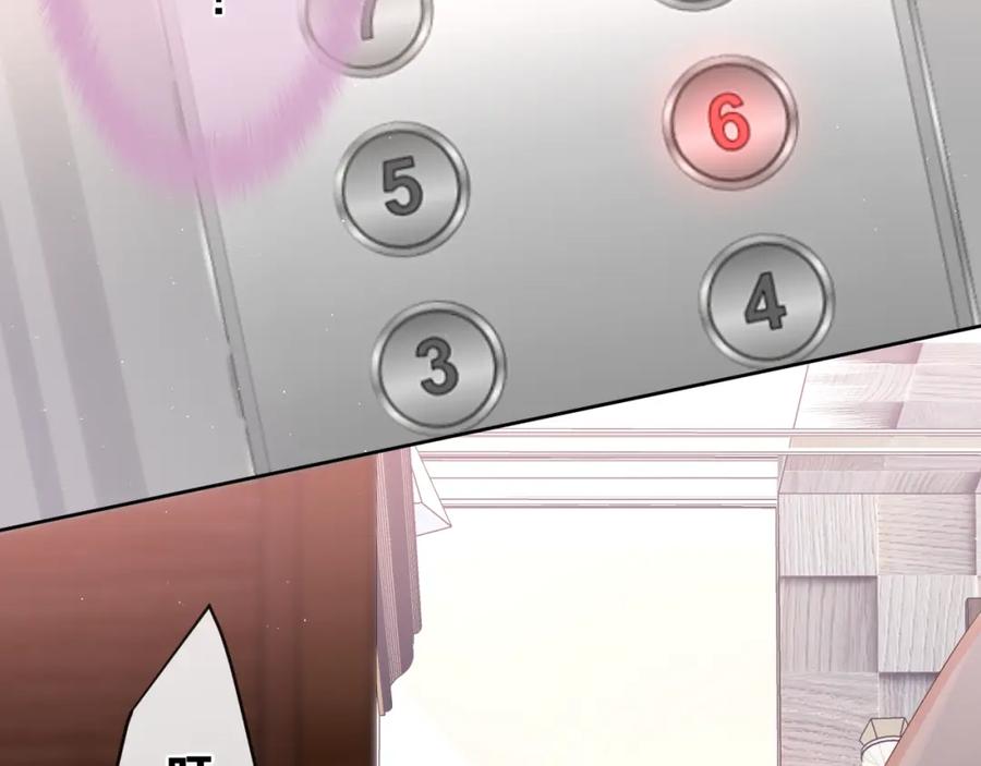 嗨，树洞同学 - 第85话 那个人又回来了？ - 第51张图