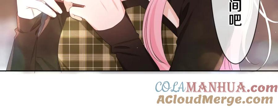 嗨，树洞同学 - 第85话 那个人又回来了？ - 第4张图