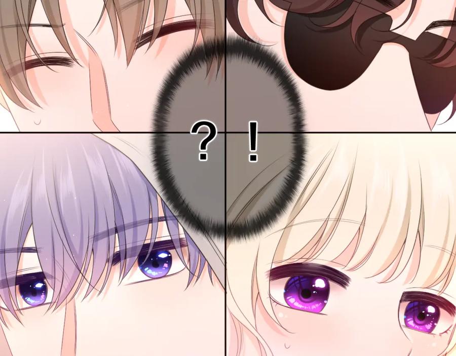 嗨，树洞同学 - 第85话 那个人又回来了？ - 第17张图