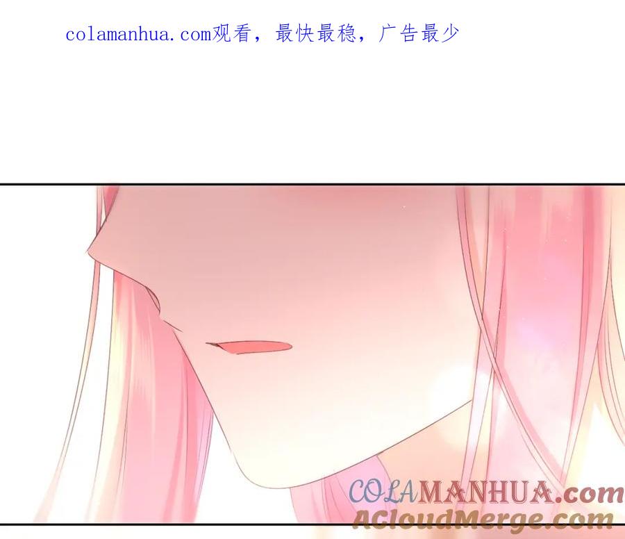 嗨，树洞同学 - 第85话 那个人又回来了？ - 第1张图