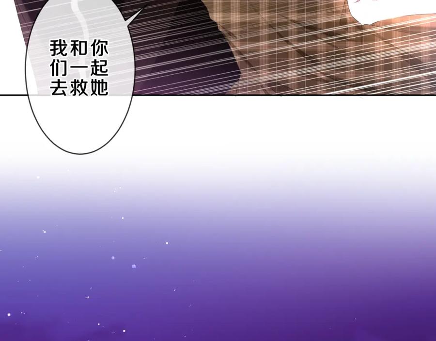 嗨，树洞同学 - 第85话 那个人又回来了？ - 第33张图