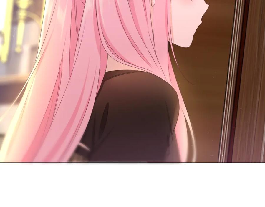 嗨，树洞同学 - 第85话 那个人又回来了？ - 第83张图