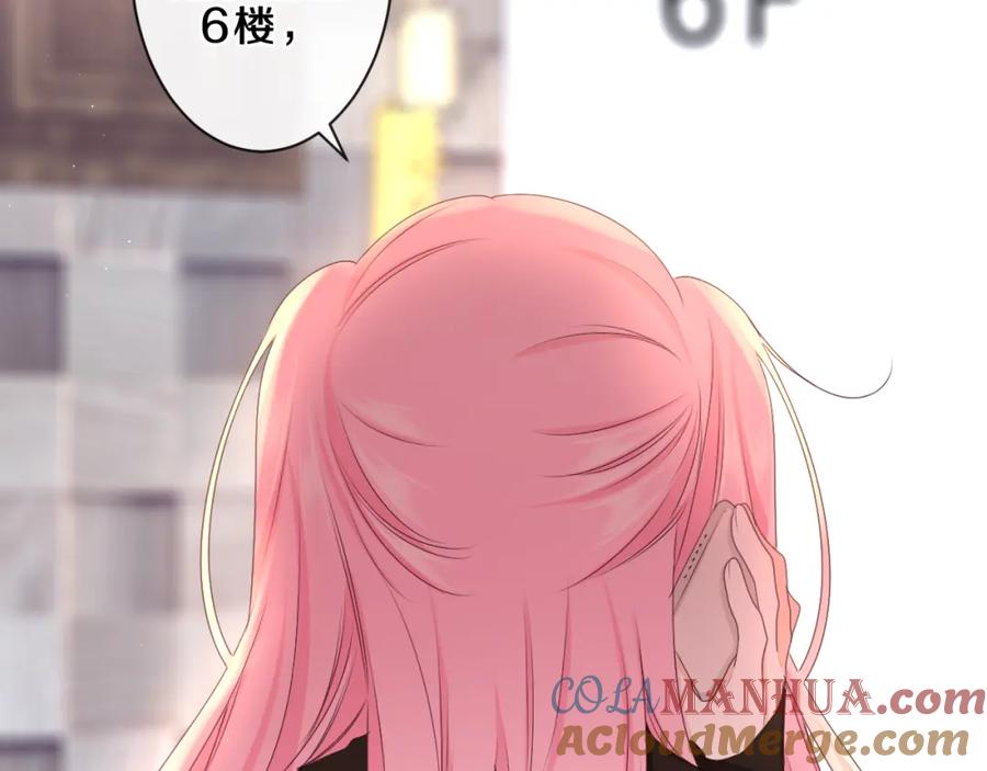 嗨，树洞同学 - 第85话 那个人又回来了？ - 第55张图