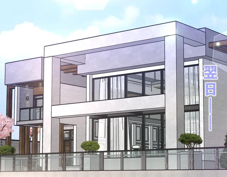 嗨，树洞同学 - 第86话 我答应你 - 第87张图