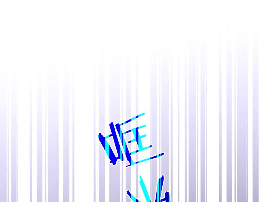 嗨，树洞同学 - 第86话 我答应你 - 第5张图