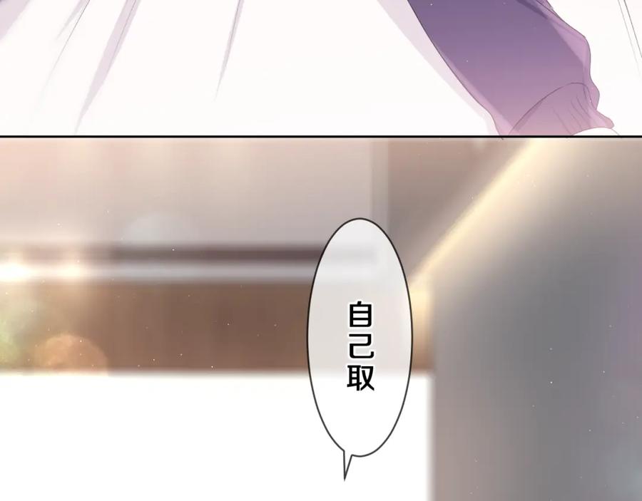 嗨，树洞同学 - 第86话 我答应你 - 第63张图