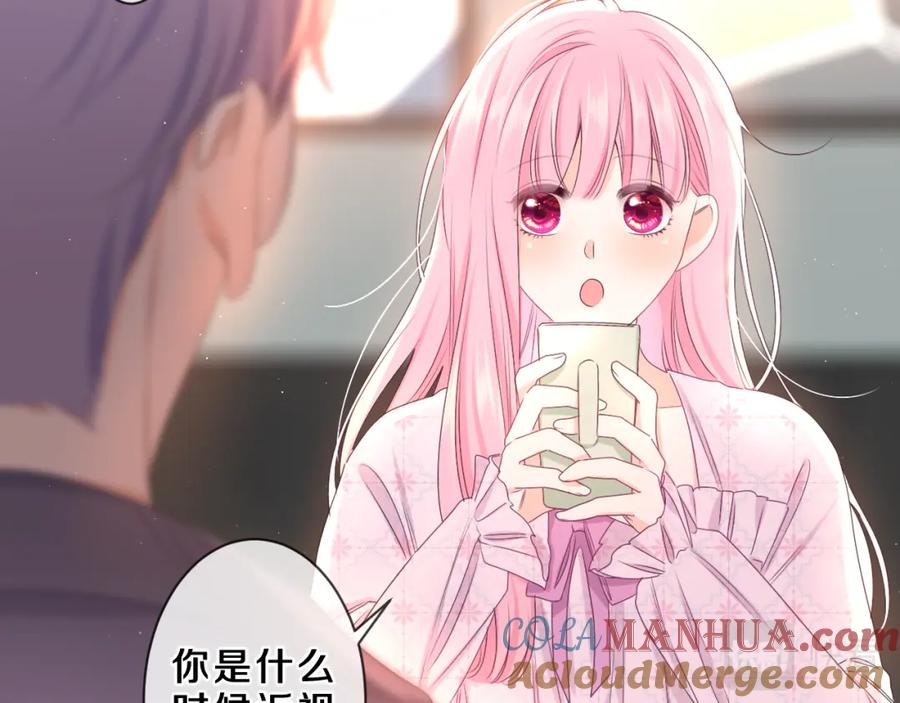 嗨，树洞同学 - 第86话 我答应你 - 第55张图