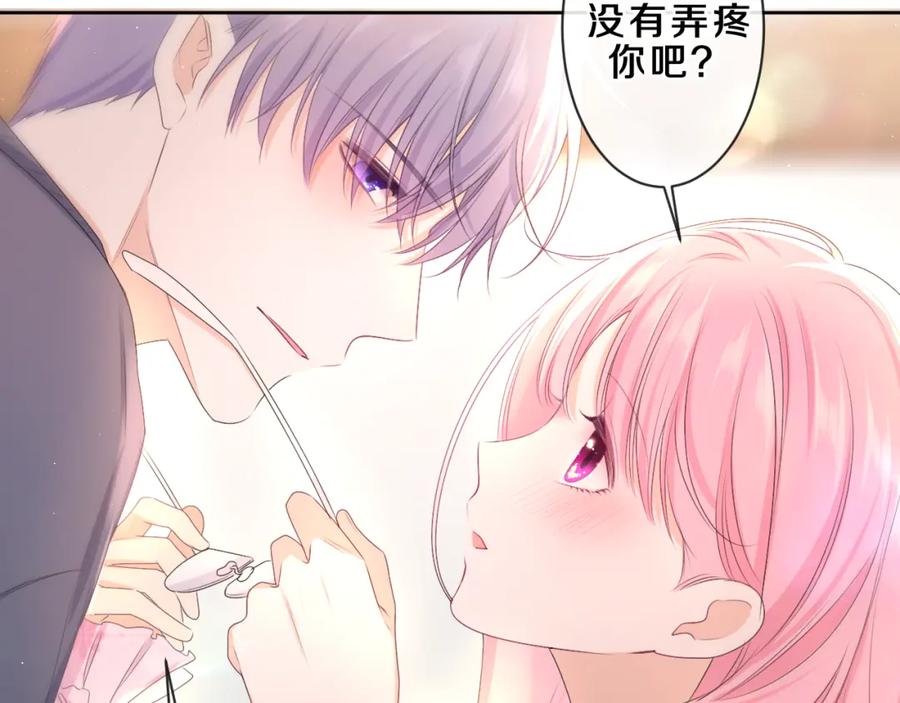 嗨，树洞同学 - 第86话 我答应你 - 第71张图