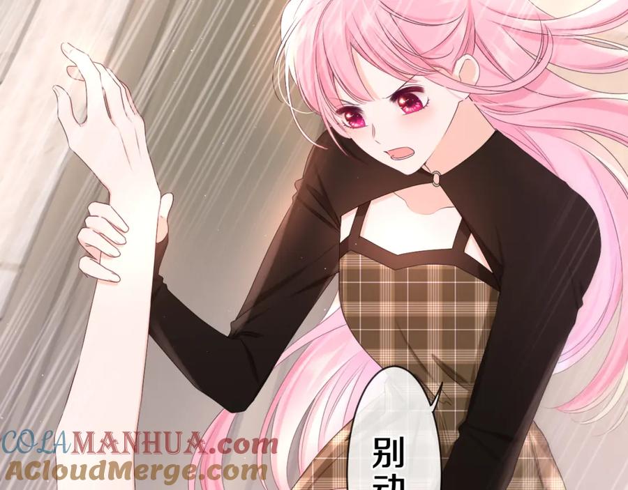 嗨，树洞同学 - 第86话 我答应你 - 第7张图