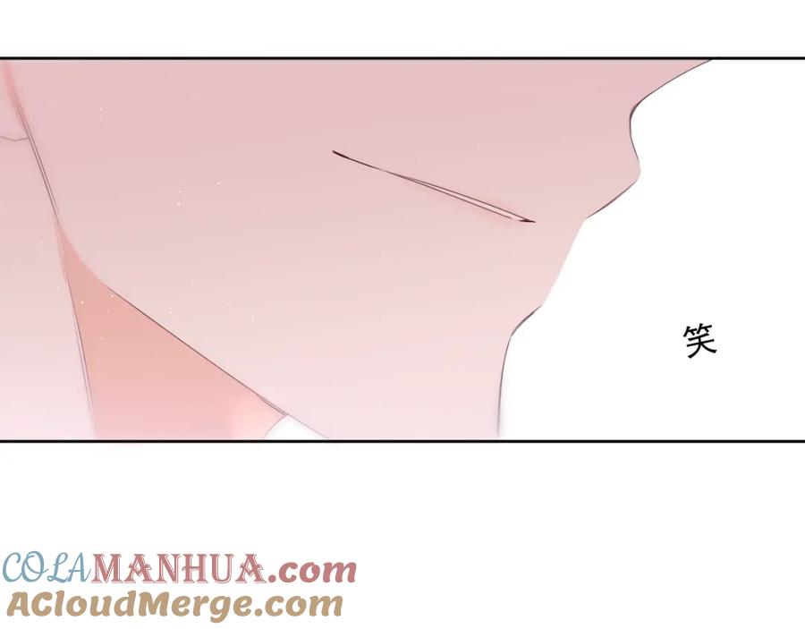 嗨，树洞同学 - 第86话 我答应你 - 第61张图