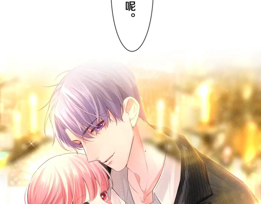 嗨，树洞同学 - 第86话 我答应你 - 第24张图