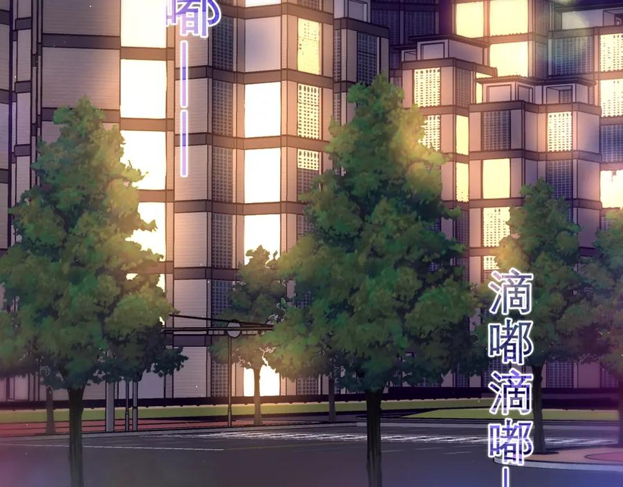 嗨，树洞同学 - 第86话 我答应你 - 第29张图