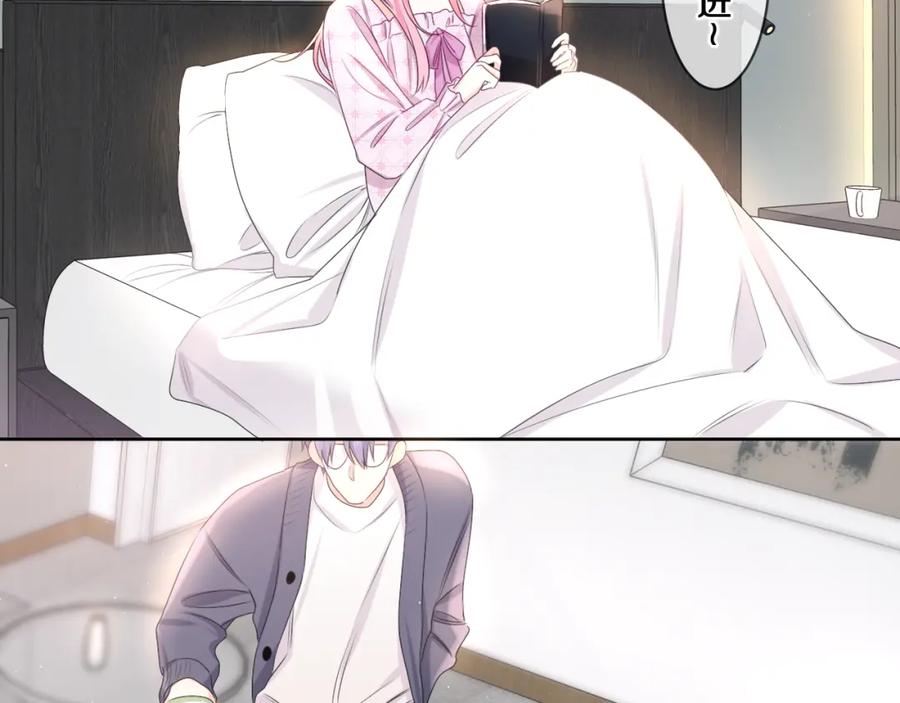 嗨，树洞同学 - 第86话 我答应你 - 第47张图