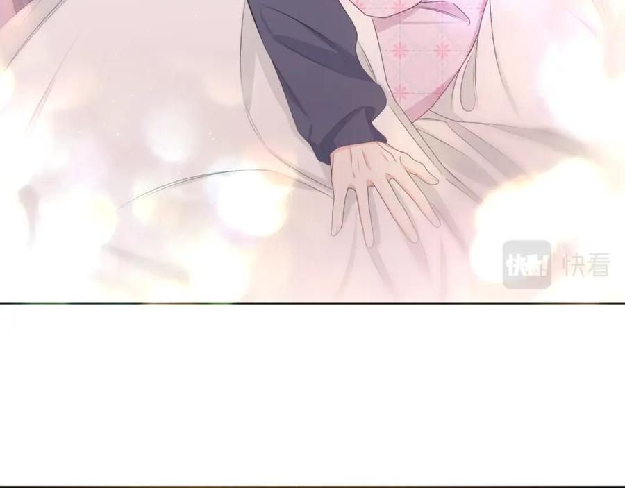 嗨，树洞同学 - 第86话 我答应你 - 第65张图