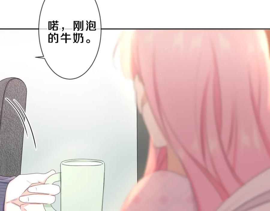 嗨，树洞同学 - 第86话 我答应你 - 第50张图