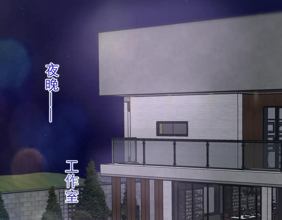 嗨，树洞同学 - 第86话 我答应你 - 第44张图