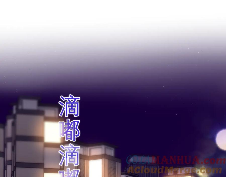 嗨，树洞同学 - 第86话 我答应你 - 第28张图