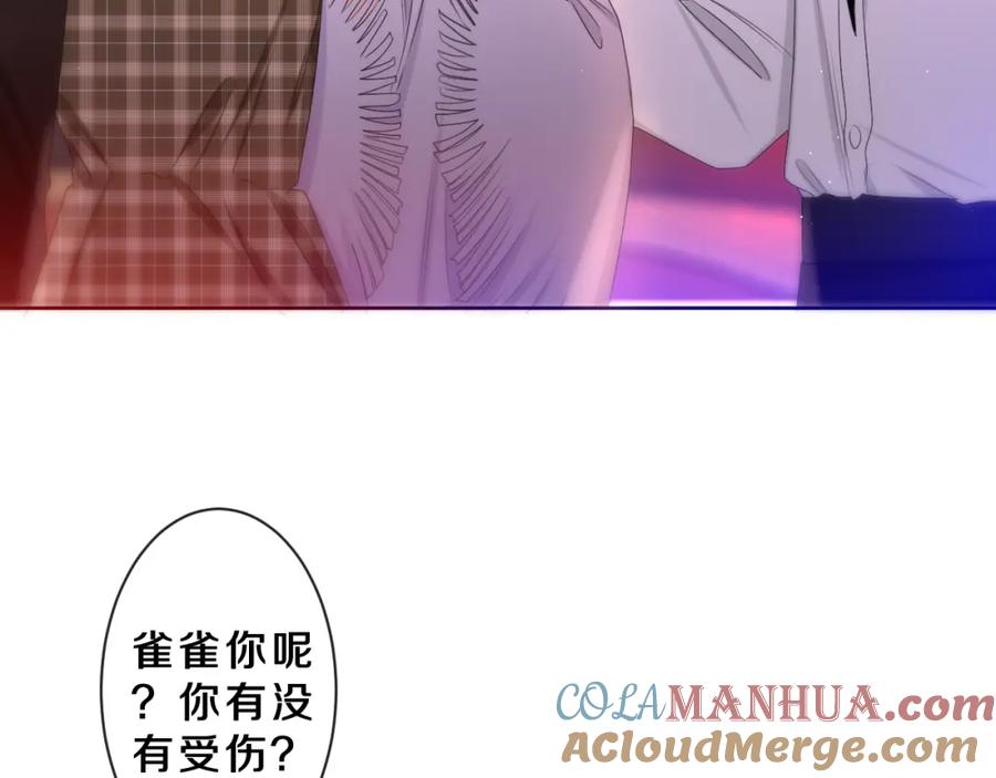 嗨，树洞同学 - 第86话 我答应你 - 第34张图