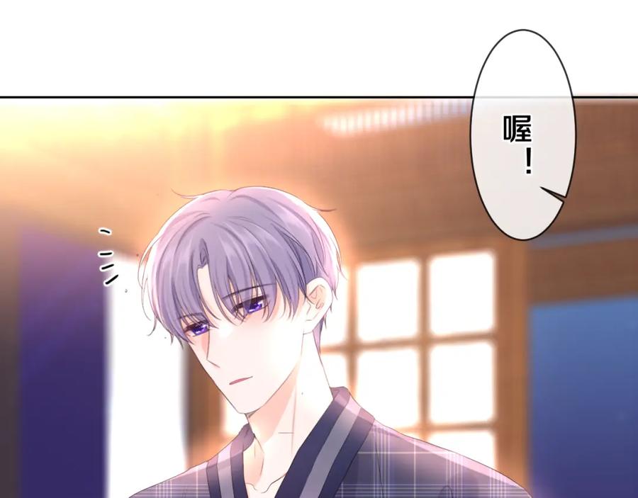 嗨，树洞同学 - 第87话 这可是你说的 - 第45张图