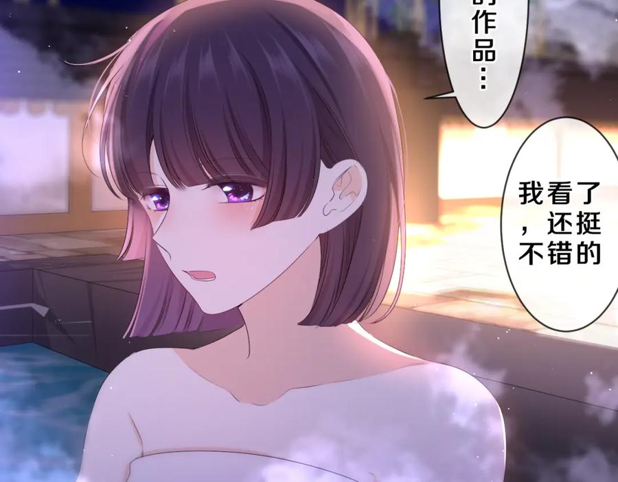 嗨，树洞同学 - 第87话 这可是你说的 - 第32张图