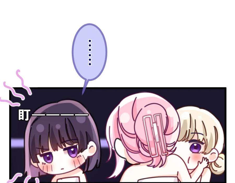 嗨，树洞同学 - 第87话 这可是你说的 - 第30张图